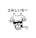 猫のねこ子（個別スタンプ：10）