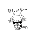 猫のねこ子（個別スタンプ：11）