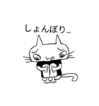 猫のねこ子（個別スタンプ：12）