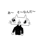 猫のねこ子（個別スタンプ：13）