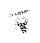 猫のねこ子（個別スタンプ：18）