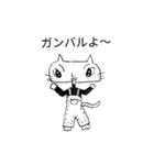 猫のねこ子（個別スタンプ：19）