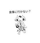 猫のねこ子（個別スタンプ：24）