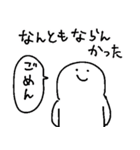 アメをやろう 6個目（個別スタンプ：14）