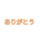 海と杜の仲間たち（個別スタンプ：34）