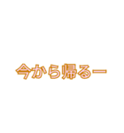 海と杜の仲間たち（個別スタンプ：37）