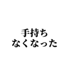 シリアルある（個別スタンプ：9）