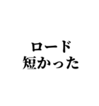 シリアルある（個別スタンプ：12）