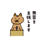 すてきなねこズ 11（個別スタンプ：11）