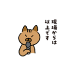 すてきなねこズ 11（個別スタンプ：40）