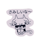 猫のねこ子（1の2）（個別スタンプ：10）