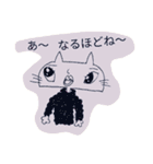 猫のねこ子（1の2）（個別スタンプ：15）