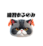 ゴルフ好きな猫たち（AI）（個別スタンプ：13）