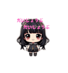 かわいい前向きスタンプ（個別スタンプ：4）