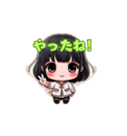 かわいい前向きスタンプ（個別スタンプ：6）