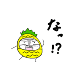 パイナポースタンプ3（個別スタンプ：9）