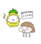 パイナポースタンプ3（個別スタンプ：14）
