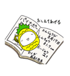 パイナポースタンプ3（個別スタンプ：17）