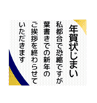 年賀状【巳年】＆ 年賀状じまい クリスマス（個別スタンプ：5）