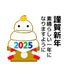 年賀状【巳年】＆ 年賀状じまい クリスマス（個別スタンプ：11）