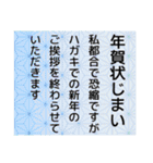 年賀状【巳年】＆ 年賀状じまい クリスマス（個別スタンプ：12）