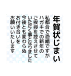 年賀状【巳年】＆ 年賀状じまい クリスマス（個別スタンプ：13）