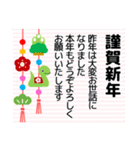 年賀状【巳年】＆ 年賀状じまい クリスマス（個別スタンプ：16）