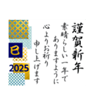 年賀状【巳年】＆ 年賀状じまい クリスマス（個別スタンプ：17）