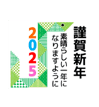 年賀状【巳年】＆ 年賀状じまい クリスマス（個別スタンプ：18）