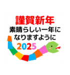 年賀状【巳年】＆ 年賀状じまい クリスマス（個別スタンプ：20）