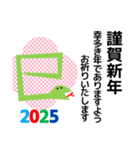 年賀状【巳年】＆ 年賀状じまい クリスマス（個別スタンプ：22）