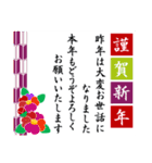 年賀状【巳年】＆ 年賀状じまい クリスマス（個別スタンプ：32）