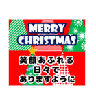 年賀状【巳年】＆ 年賀状じまい クリスマス（個別スタンプ：33）