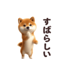 踊る！柴犬わんだふる2（個別スタンプ：5）