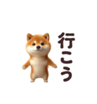 踊る！柴犬わんだふる2（個別スタンプ：15）