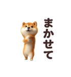 踊る！柴犬わんだふる2（個別スタンプ：17）