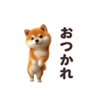 踊る！柴犬わんだふる2（個別スタンプ：20）