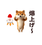 踊る！柴犬わんだふる2（個別スタンプ：22）