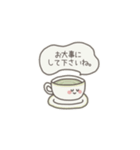 カフェのなかまたち/敬語（個別スタンプ：33）