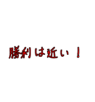 労働組合でよく聞くワード2（個別スタンプ：31）