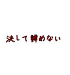 労働組合でよく聞くワード2（個別スタンプ：32）