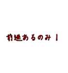 労働組合でよく聞くワード2（個別スタンプ：34）