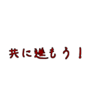 労働組合でよく聞くワード3（個別スタンプ：2）