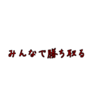 労働組合でよく聞くワード3（個別スタンプ：4）