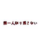 労働組合でよく聞くワード3（個別スタンプ：5）