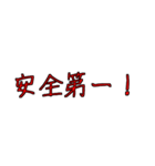 労働組合でよく聞くワード3（個別スタンプ：8）