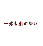 労働組合でよく聞くワード3（個別スタンプ：15）