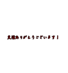 労働組合でよく聞くワード3（個別スタンプ：26）