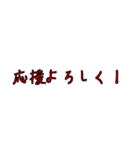 労働組合でよく聞くワード3（個別スタンプ：27）