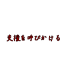 労働組合でよく聞くワード3（個別スタンプ：29）